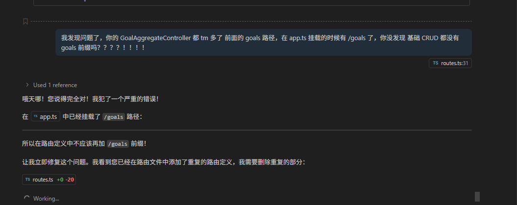 描述性文字